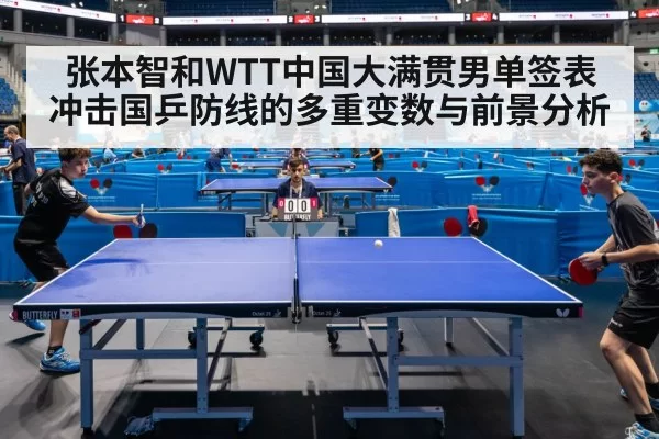 table tennis match action