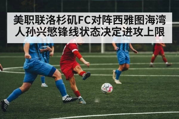 soccer striker action