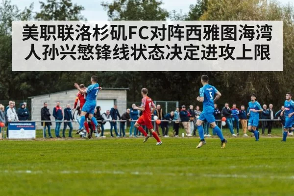 soccer match action